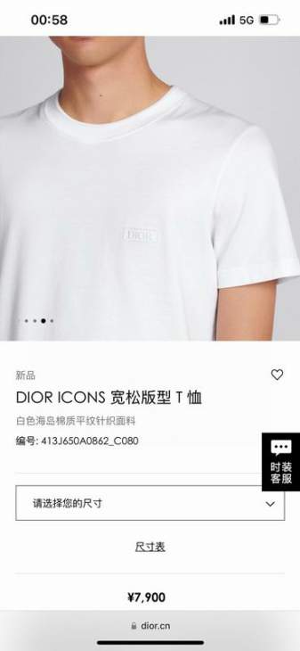 Dior T Shirts Short _SKUDiorS-XXLtltx0315561